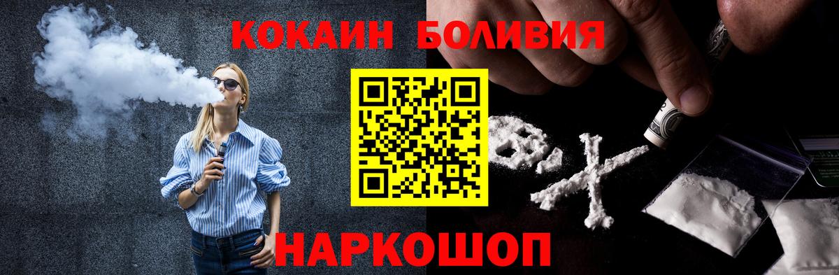 Сертолово  Кокаин Эквадор  Вход с VPN  Кокаин Columbia 