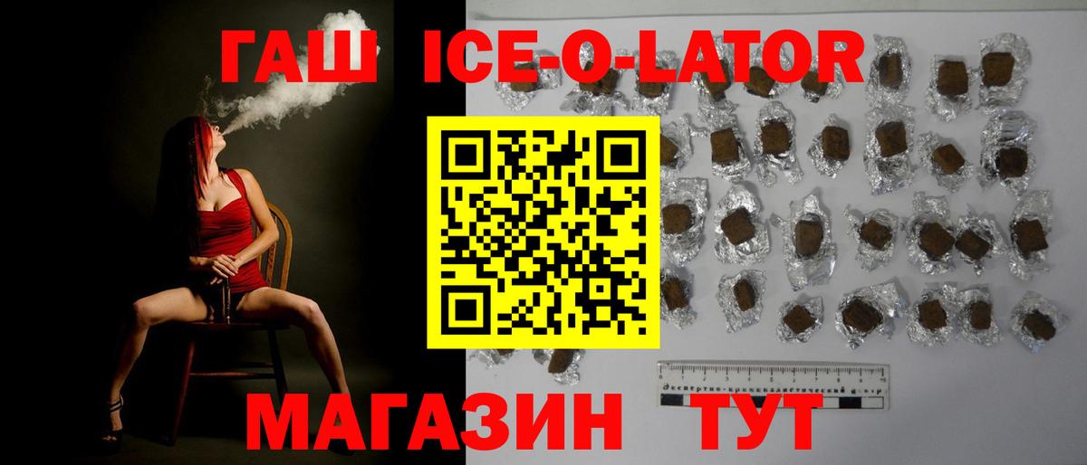 ГАШ Cannabis Сертолово