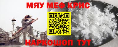 спайс Нальчик