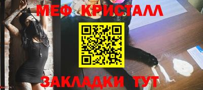 спайс Нальчик