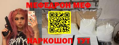 mdpv Наро-Фоминск