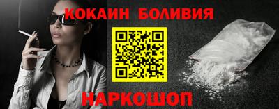 спайс Нальчик