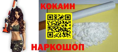 спайс Нальчик