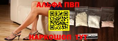 спайс Нальчик