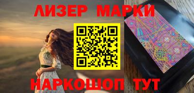 спайс Нальчик