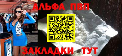 спайс Нальчик
