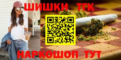 спайс Нальчик