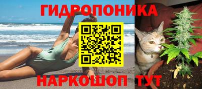 mdpv Наро-Фоминск