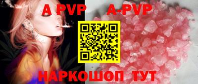 mdpv Наро-Фоминск