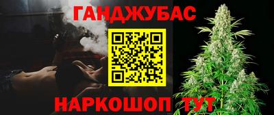 спайс Нальчик