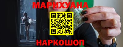 спайс Нальчик