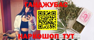 спайс Нальчик