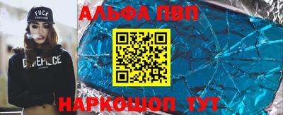 спайс Нальчик