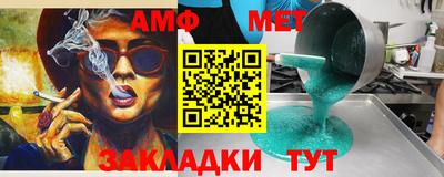 mdpv Наро-Фоминск