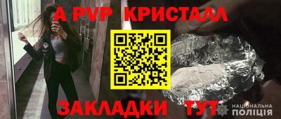 спайс Нальчик