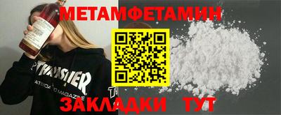 mdpv Наро-Фоминск