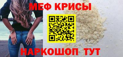 mdpv Наро-Фоминск