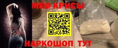 mdpv Наро-Фоминск