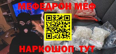 спайс Нальчик