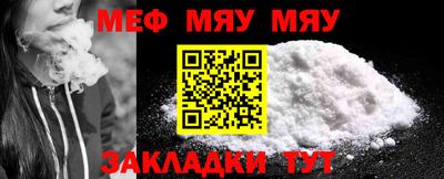 спайс Нальчик