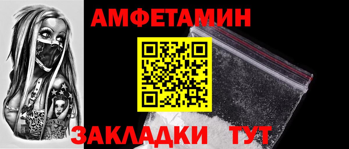 МЕТАМФЕТАМИН кристалл  Вход с VPN  Сертолово 