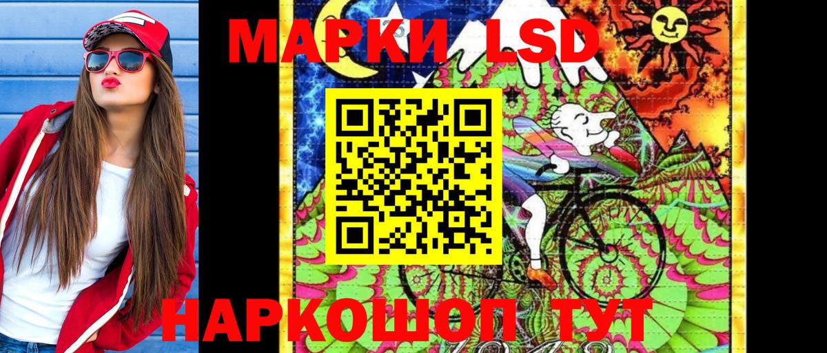 Марки N-bome  Марки 25I-NBOMe 1,5мг  Вход с VPN  Марки 25I-NBOMe 1,5мг  Сертолово 