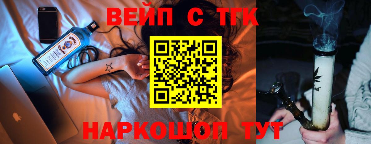 продажа наркотиков  Вход с VPN  Сертолово  ТГК Wax 