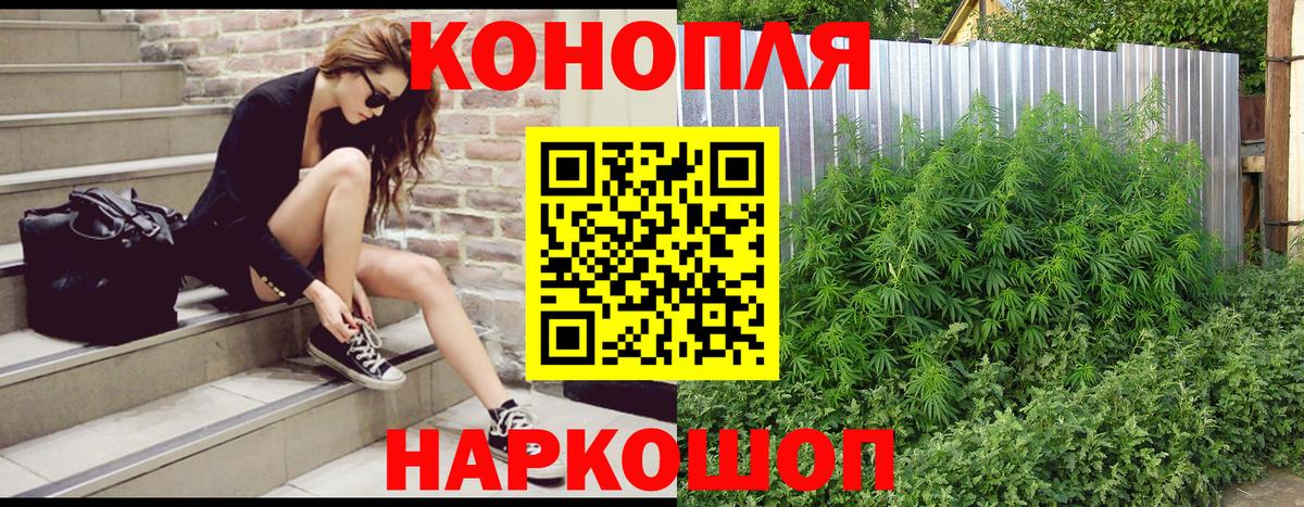 МАРИХУАНА THC 21%  Бошки марихуана индика  Вход с VPN  Шишки марихуана сатива  Сертолово  МАРИХУАНА SATIVA & INDICA 
