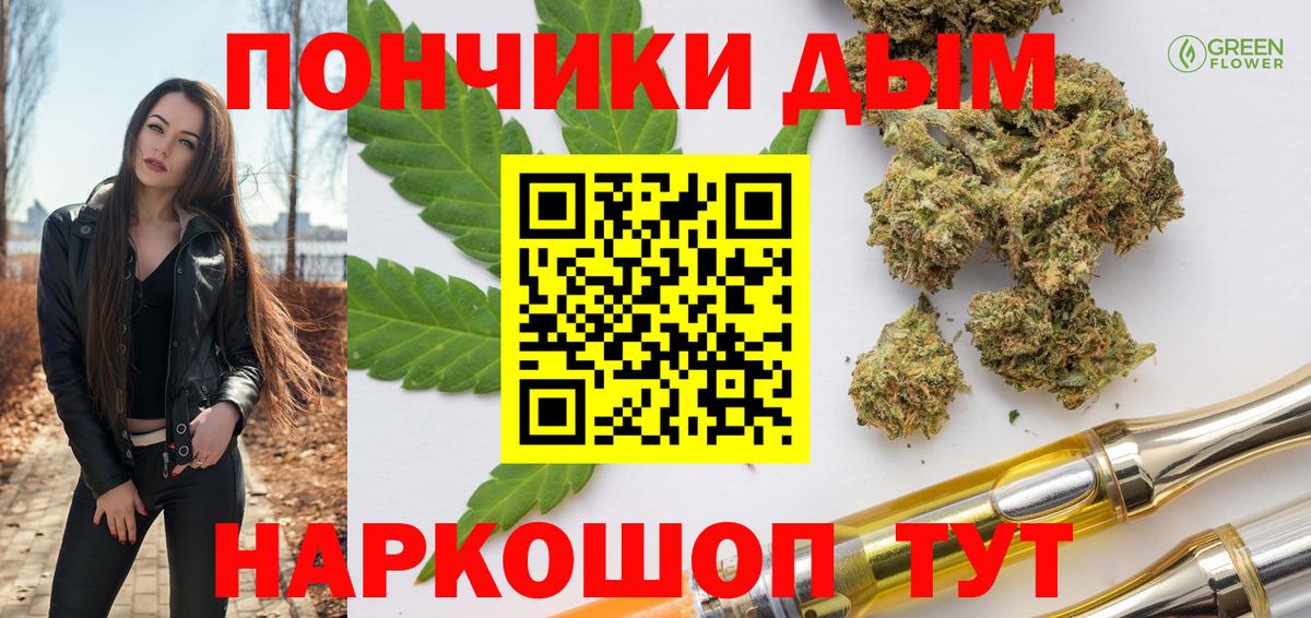 МАРИХУАНА индика Сертолово
